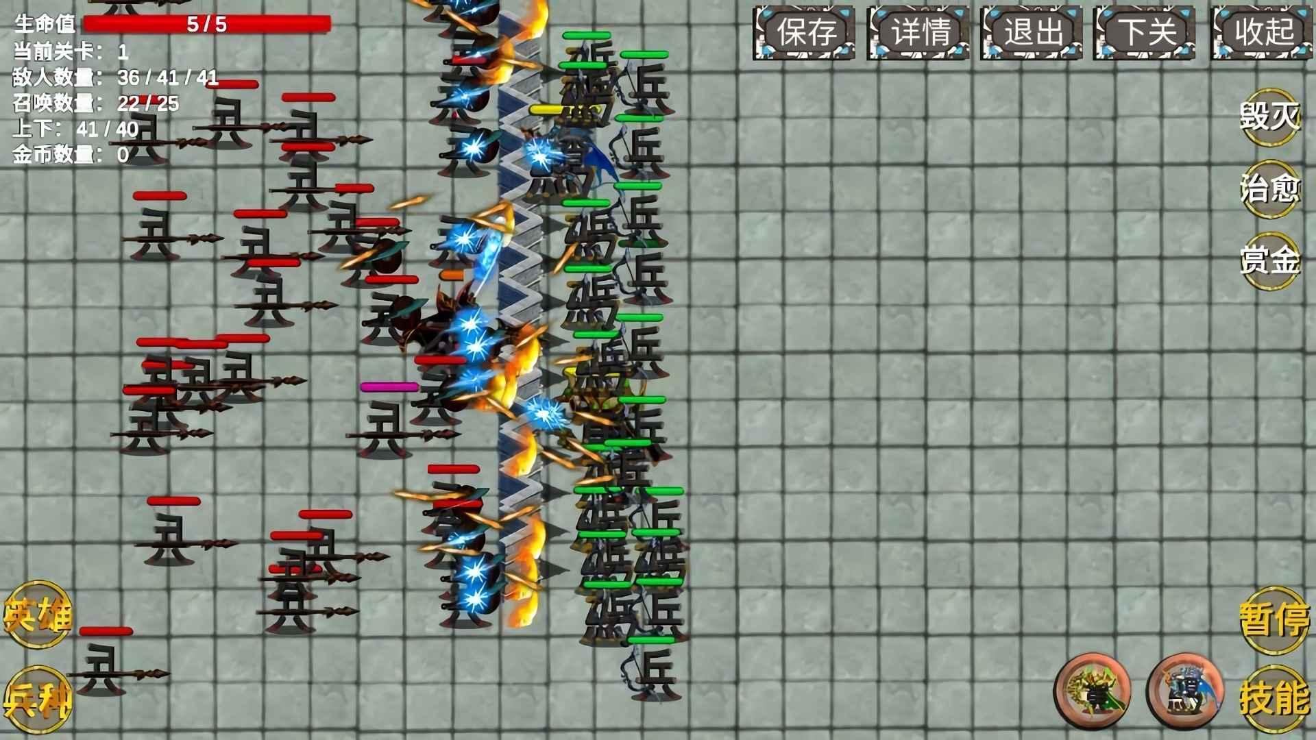 文兵起武手游 1.0安卓版截图3