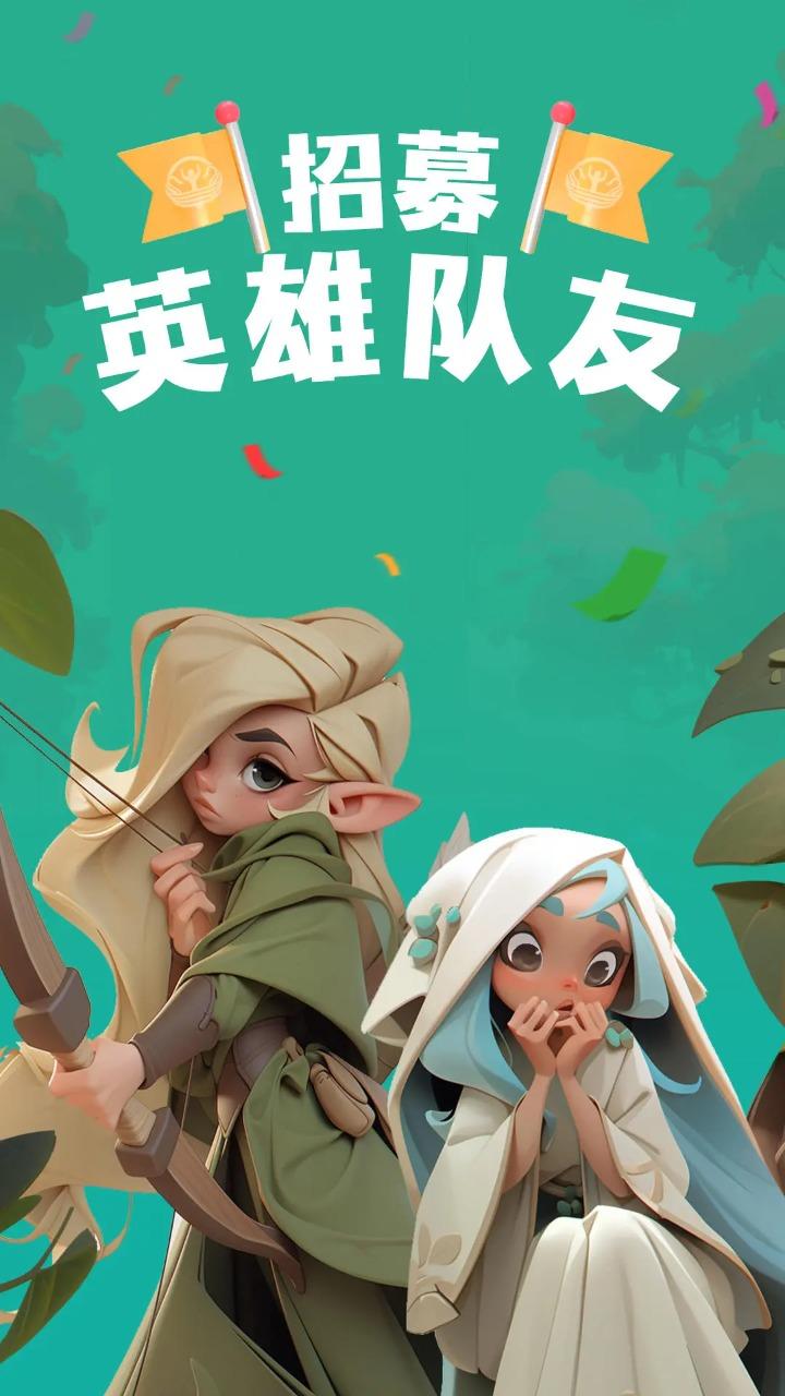 塔楼防御游戏 1.0.1安卓版截图2