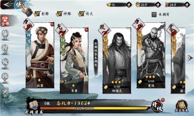 剑侠义手游 1.0.0版本截图3