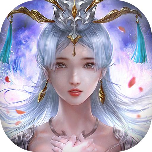 斛珠尘缘手游 1.21.2安卓版