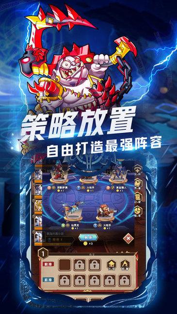 部落突击手游最新版 1.0安卓版截图3