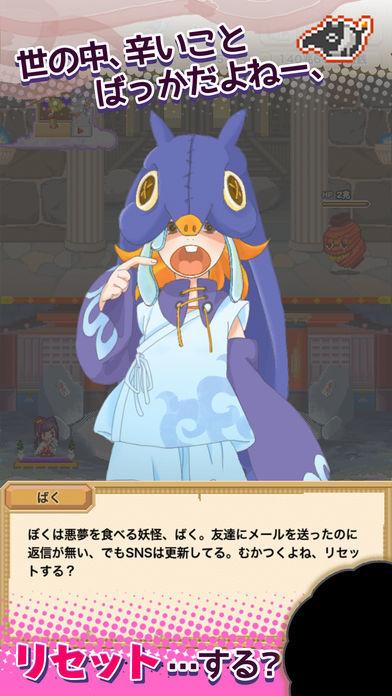 妖女奇谭手游 1.13.0安卓版截图4