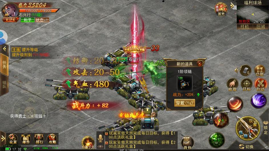 九品狂徒最新版 1.04.13安卓版截图1