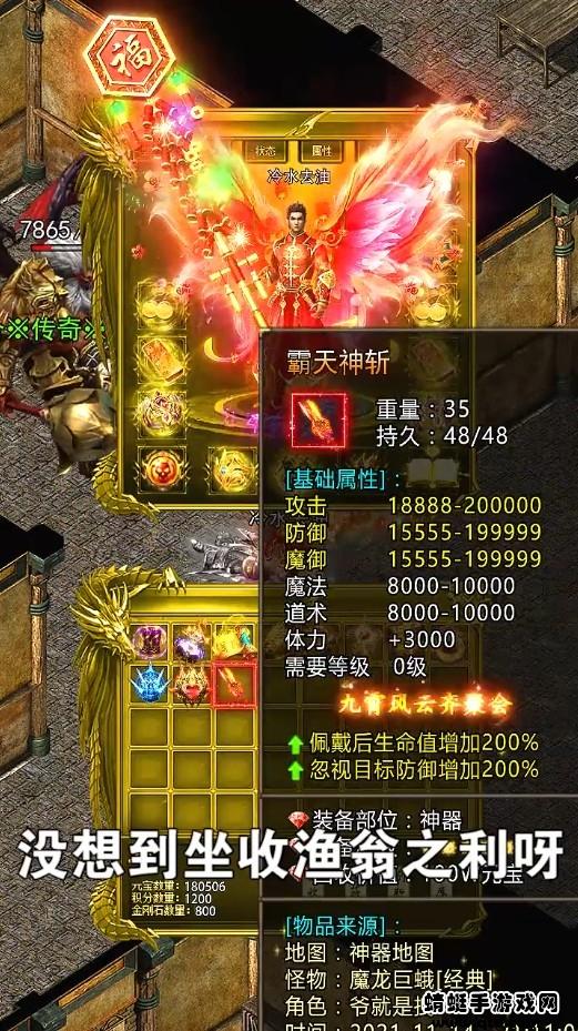 散人爽爆服 1.1.0安卓版截图1
