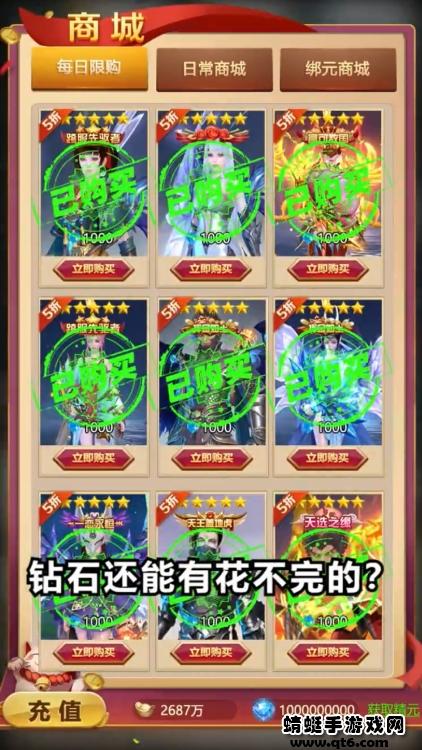多梦江湖小游戏 1.6.4.000安卓版截图4