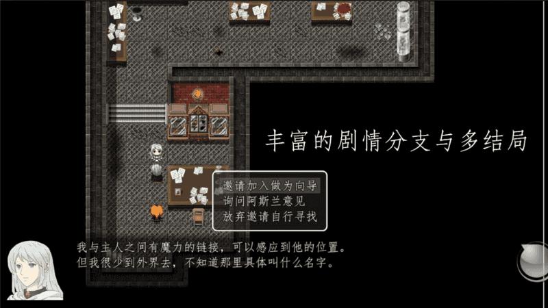 天使不会说谎内购版 11破解版截图3