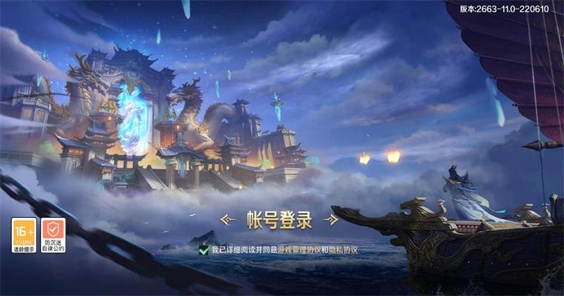 武魂天下游戏 1.0.9.2安卓版截图4
