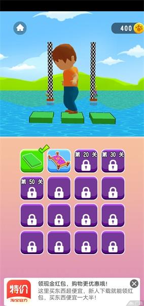 搬砖熊乐园手游 1.0.4安卓版截图3
