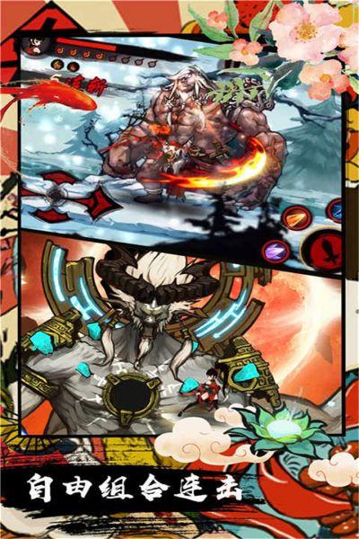九黎春节(无限元宝银两) 1.9.0.01新增秒杀版截图2