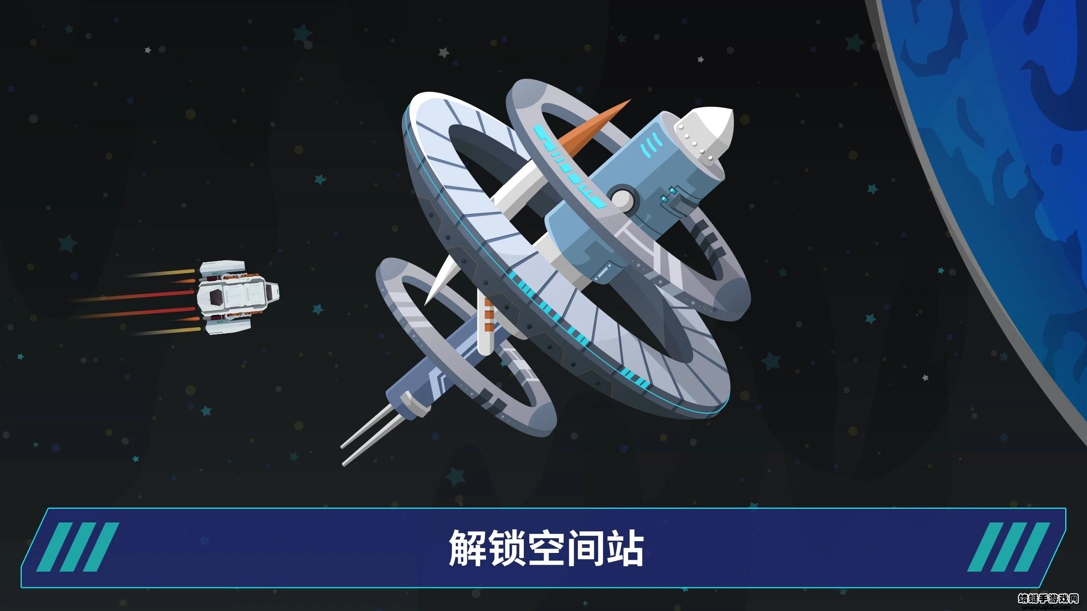 太空殖民者沙盒 0.10.1最新版截图3