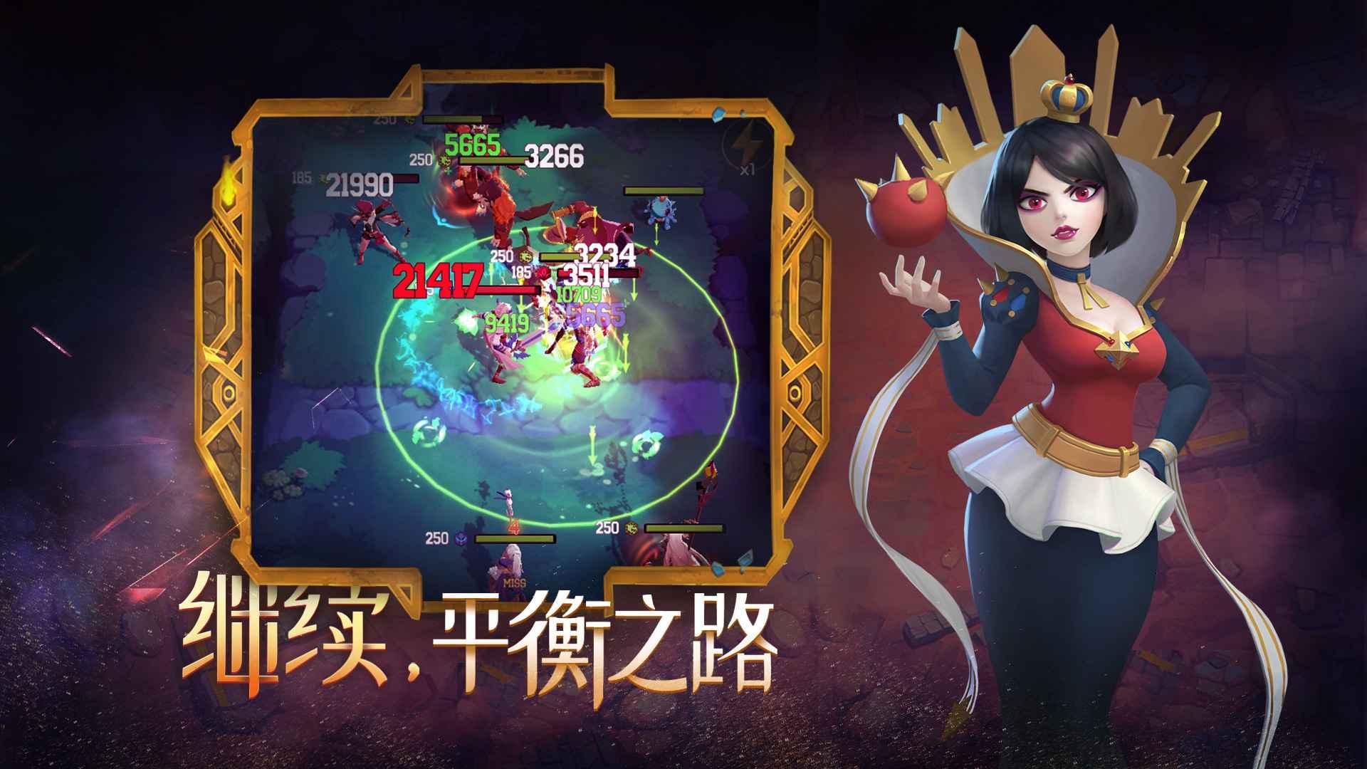 萌萌军团重征手游 1.0.10正式版截图2