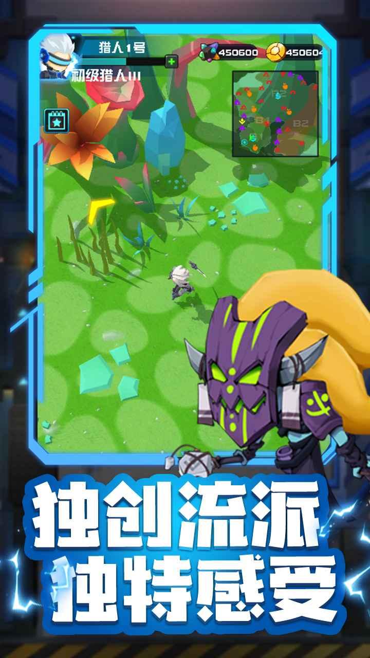 异形猎手游戏 0.1安卓版截图2