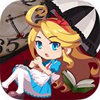 爱丽丝的反转世界关卡全开版 1.0.2安卓版