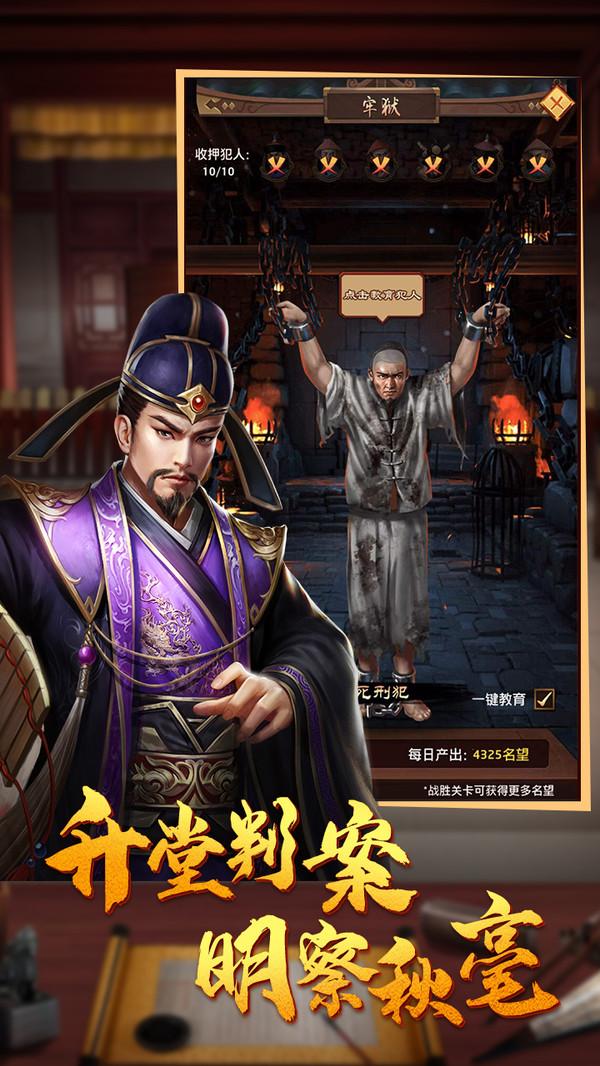 文状元手游 1.0.2安卓版截图3