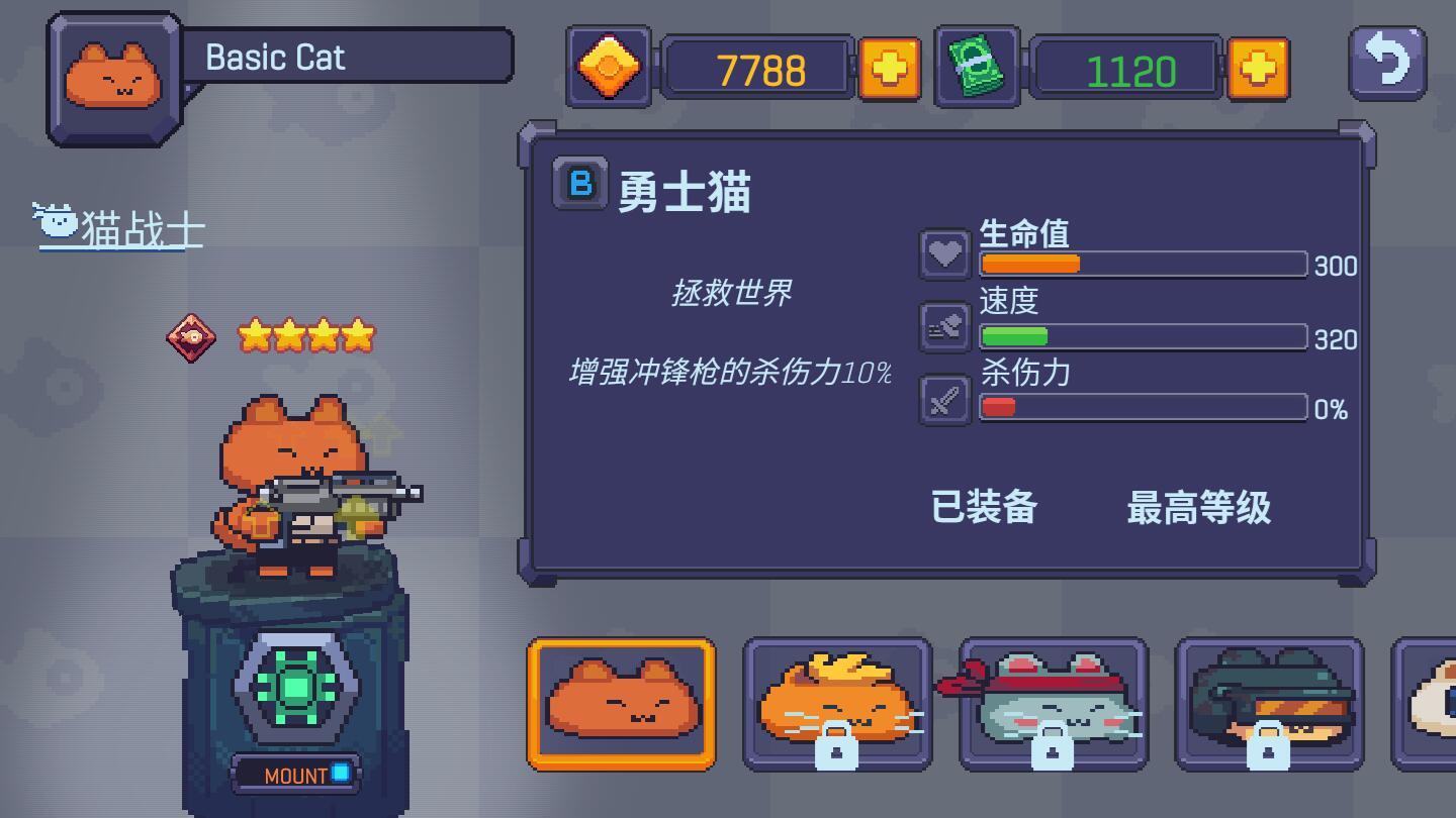 猫咪枪手2离线僵尸射击破解版 0.0.7中文版截图2
