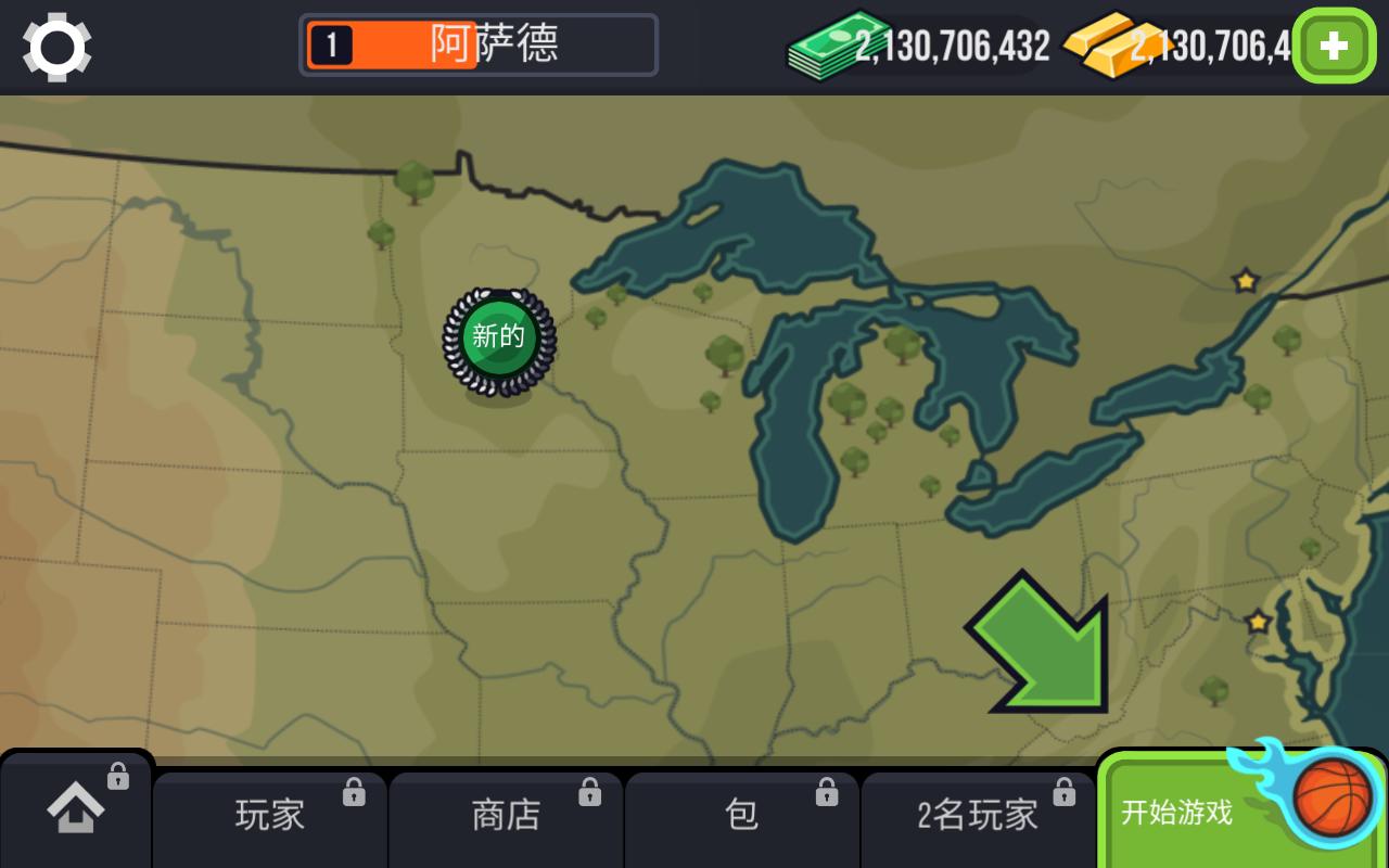 篮球对决最新版(Basketball Battle) 2.4.25手机版截图3