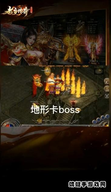 老乡传奇游戏 1.1.0安卓版截图4