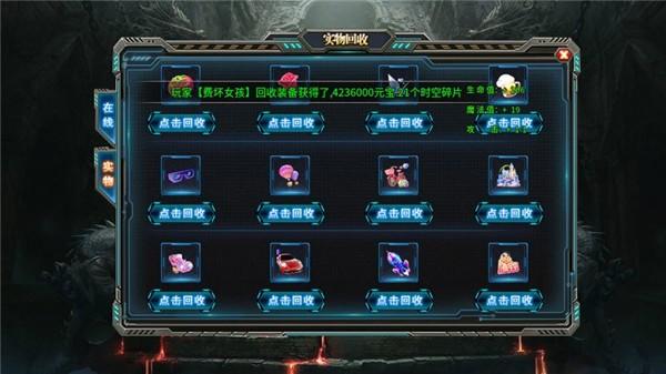 KKK神力无限刀 3.1.3安卓版截图2