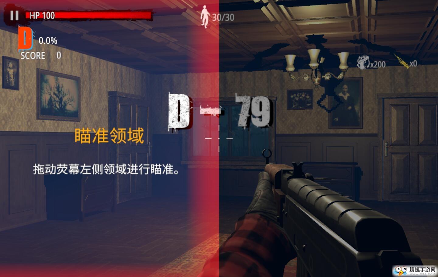 Zombie Hunter D-Day(僵尸猎人登陆日无限货币版) 1.0.824最新版截图3