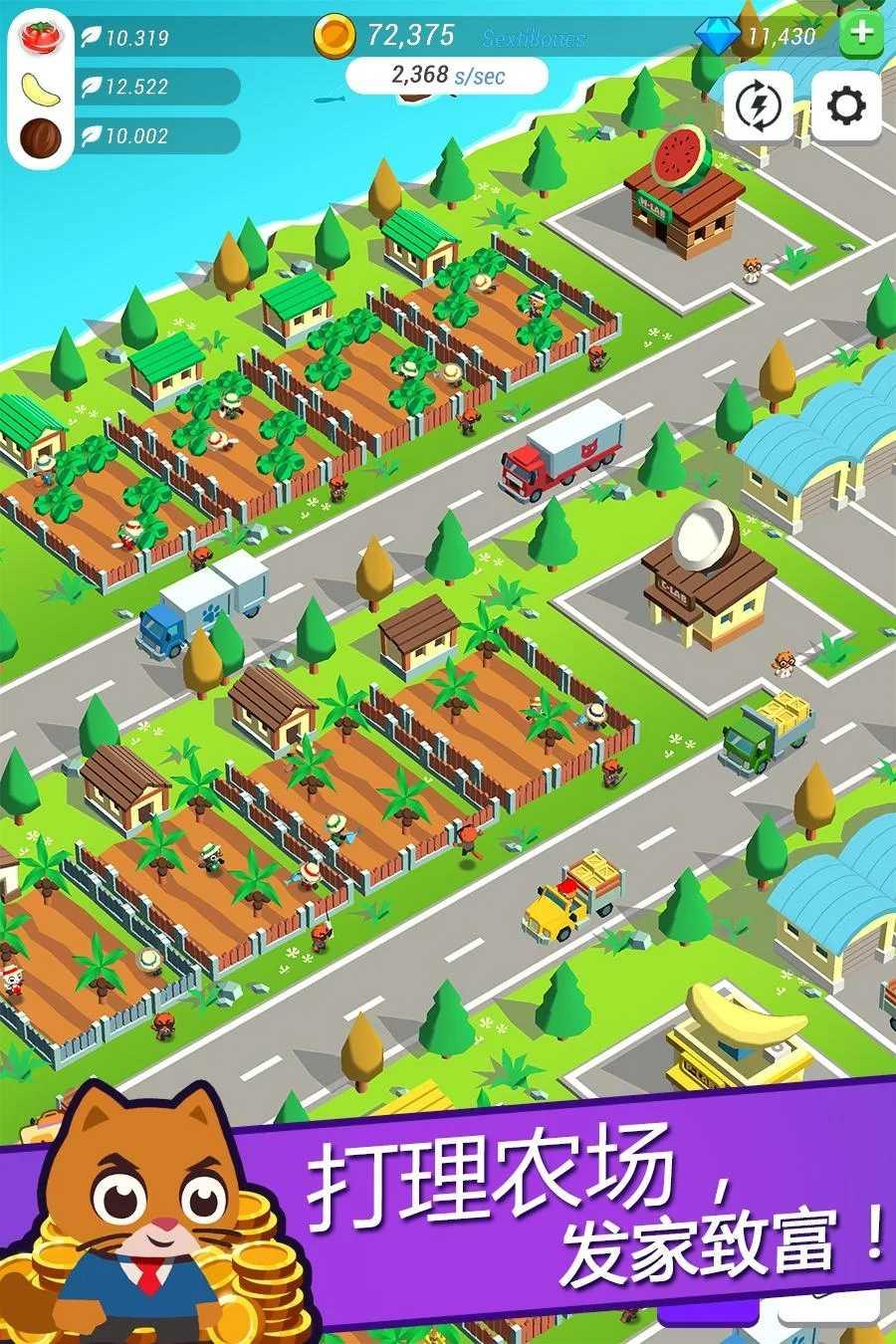 猫咪农场最新版 1.29安卓版截图2