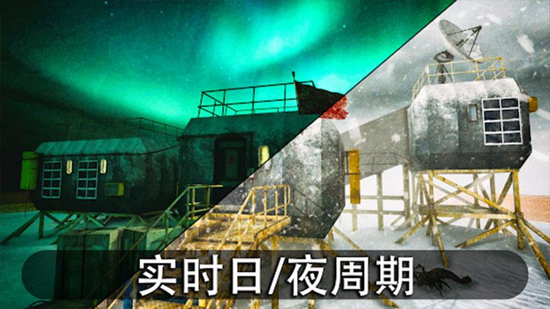 南极洲88游戏地图全解锁 1.4.3最新版截图1