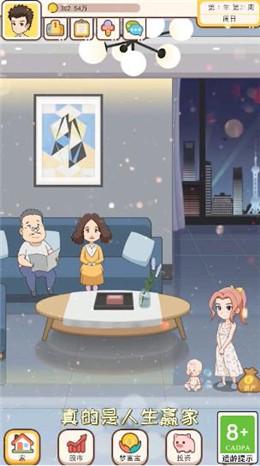 我是韭零后官方版 1.0最新版截图2