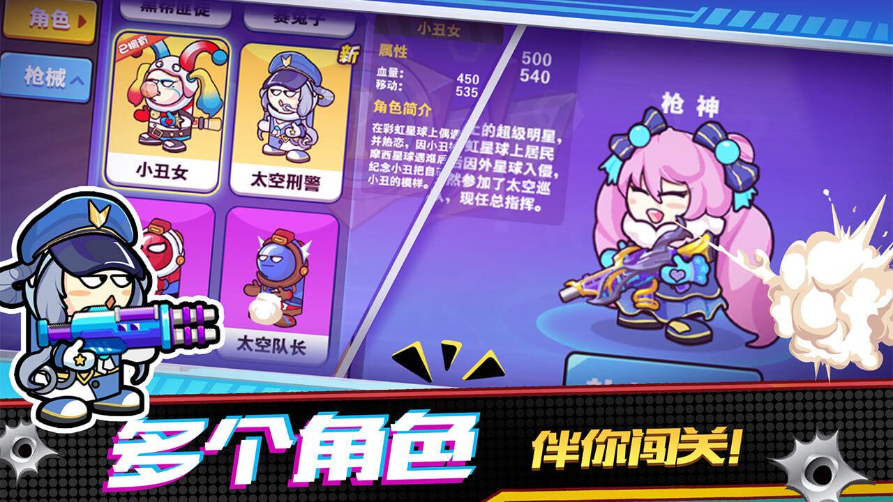精英枪战对决游戏 1.0.1安卓版截图1