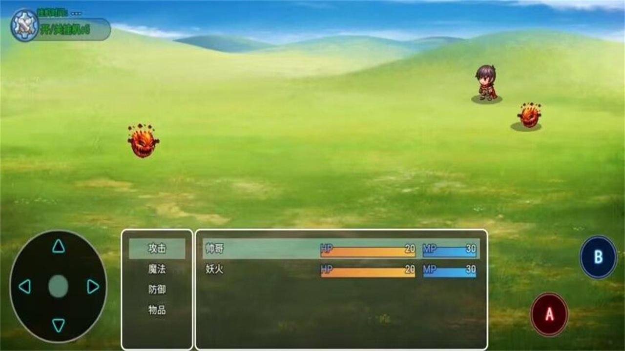 御宠纪元游戏 1.0安卓版截图1