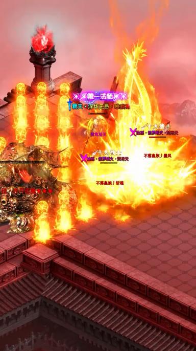 逐日传奇挂机高爆版 2.1.0安卓版截图4