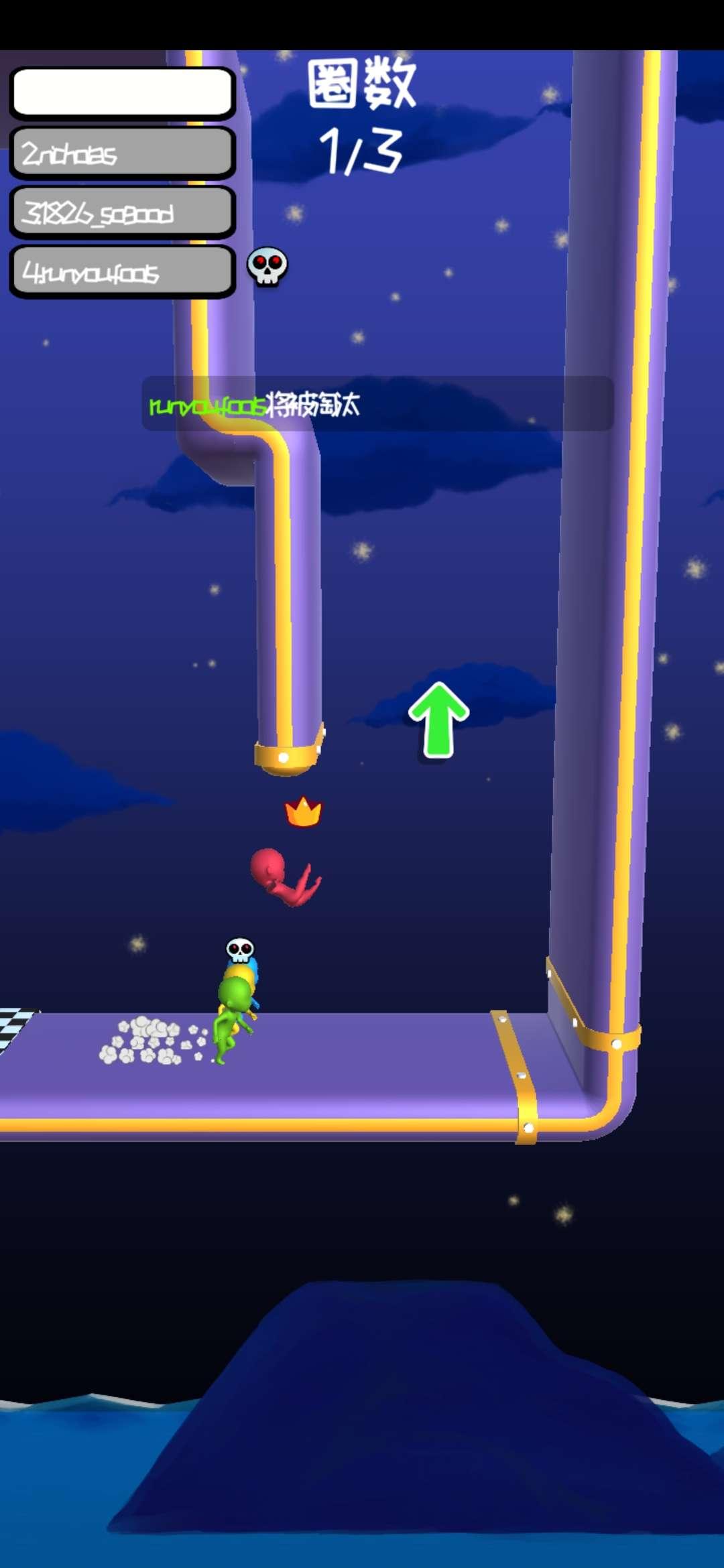 Clash Runners(冲突赛跑者破解版) 1.1最新版截图4