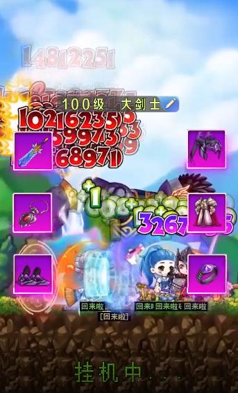 彩虹q传 1.4安卓版截图4