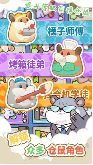 草莓甜心蛋糕小屋 1.0安卓版截图1