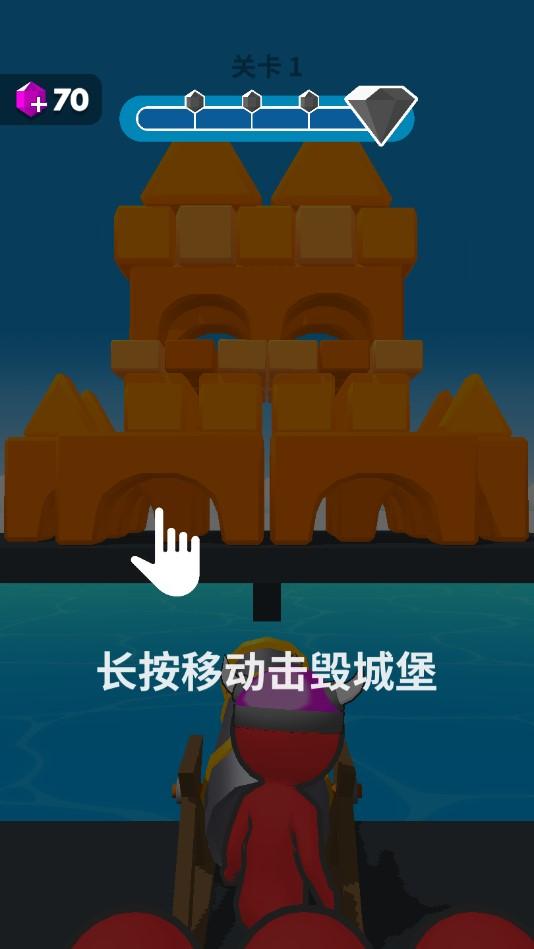 一起来冲锋官方版 1.2.0安卓版截图3