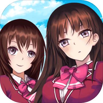 高校樱花物语手游 1.1安卓版