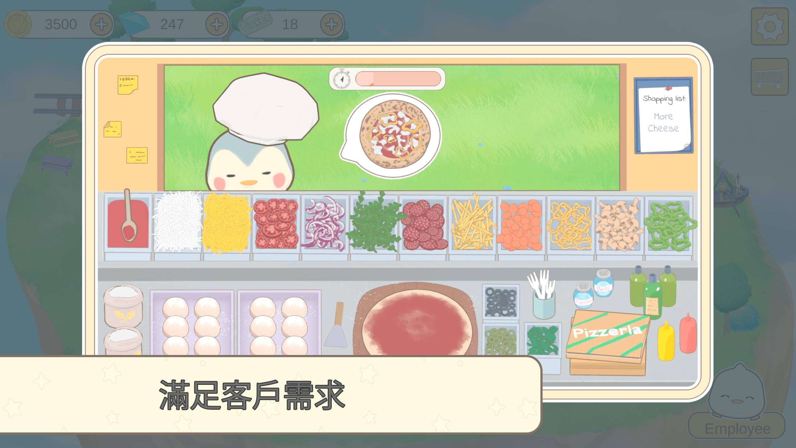 我的动物朋友们最新版 1.0.5手机版截图2