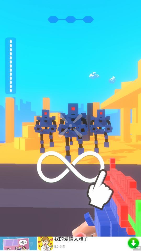 Block Blaster(炸个粉碎无条件升级版) 0.2.5破解版截图3