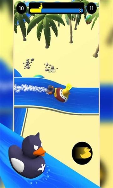 水道鸭赛手游 1.0安卓版截图4