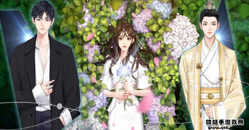 时空恋结游戏 6.0安卓版截图2