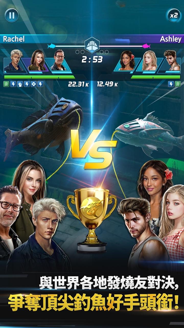 钓鱼发烧友大亨传奇安卓版 1.7.0最新版截图2