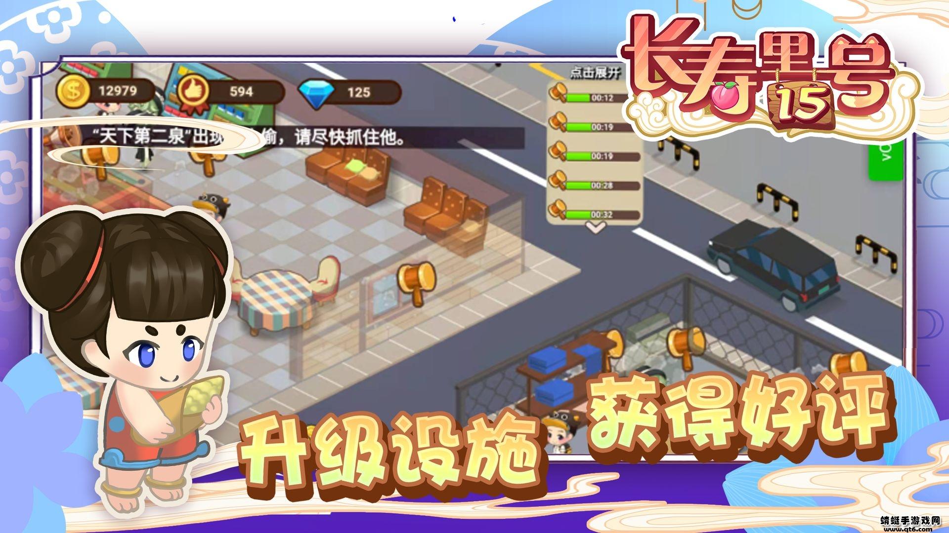 山水的画卷破解版 1.1安卓版截图1