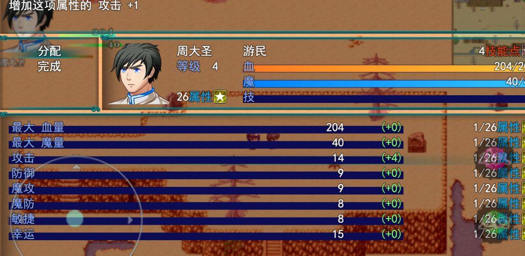 盗墓密探破解版 2.5.6中文版截图3