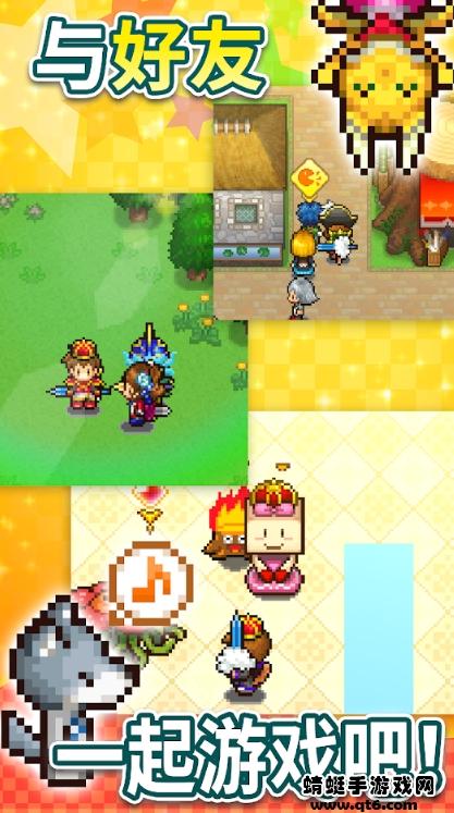 欢喜大冒险物语最新版本 1.4.2中文版截图3