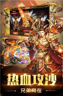 风雨高爆合击手游 1.1.0版本截图2