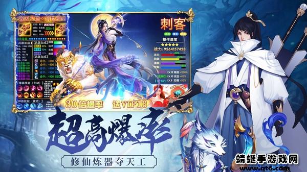 大战英雄游戏 1.2.0安卓版截图1