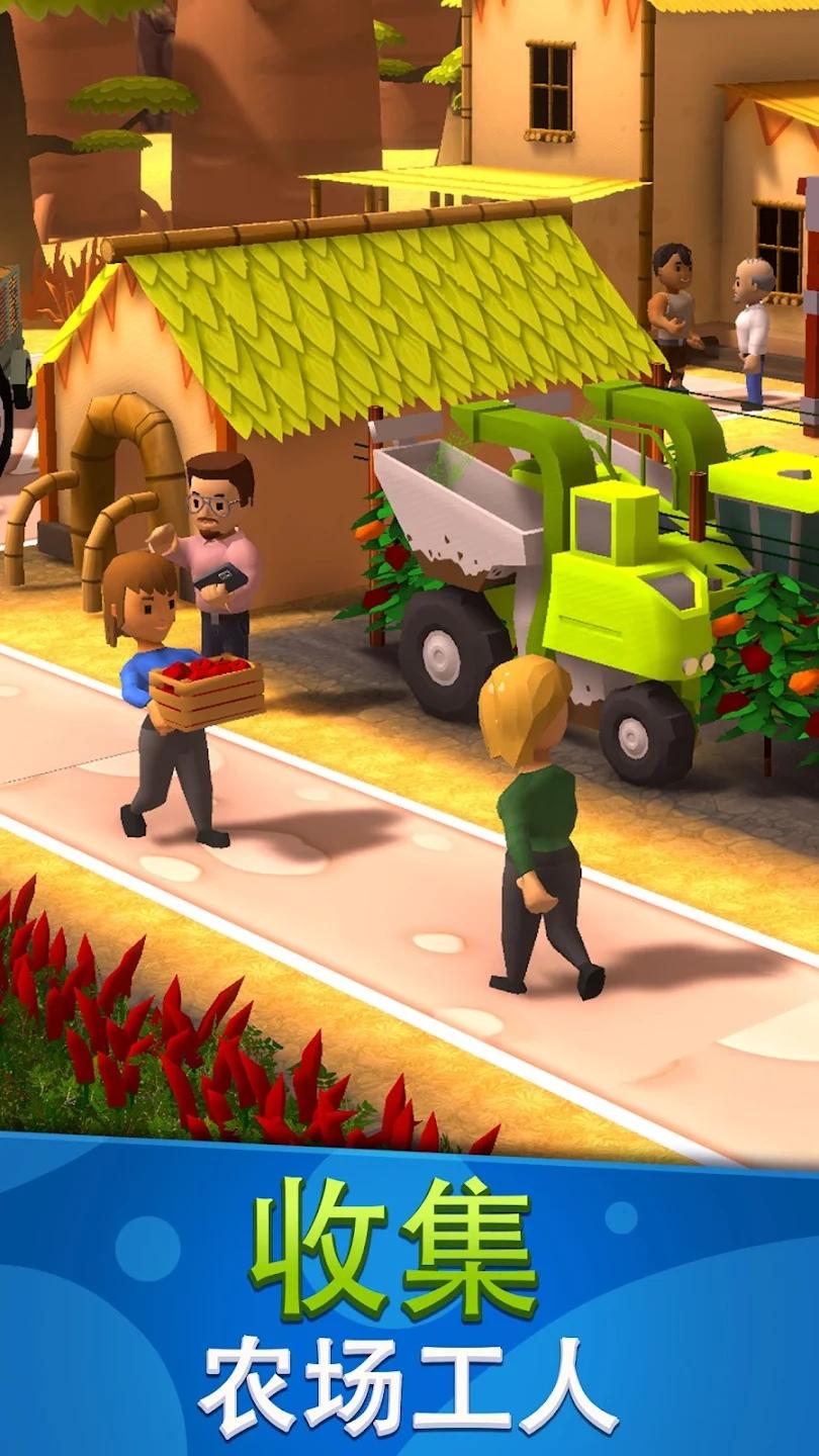 闲置农场收获帝国最新版(Idle Farm) 1.2.6手机版截图1
