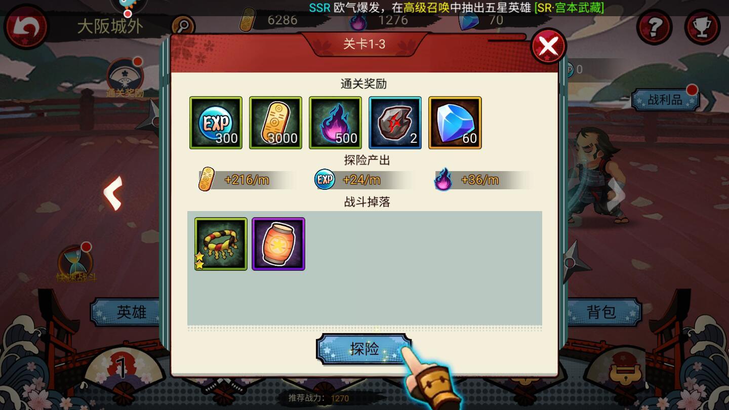 百鬼物语九游版 10.0.5测试服截图4