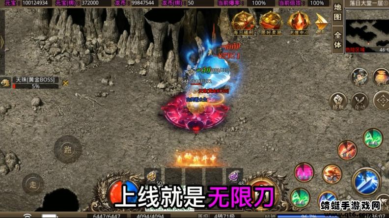 无极裂斩 2.1.0安卓版截图2