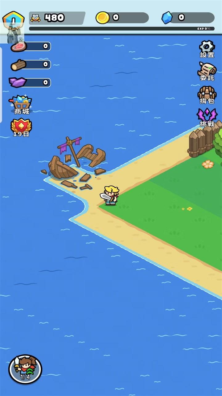 勇者佣兵团内购 1.0113安卓版截图4