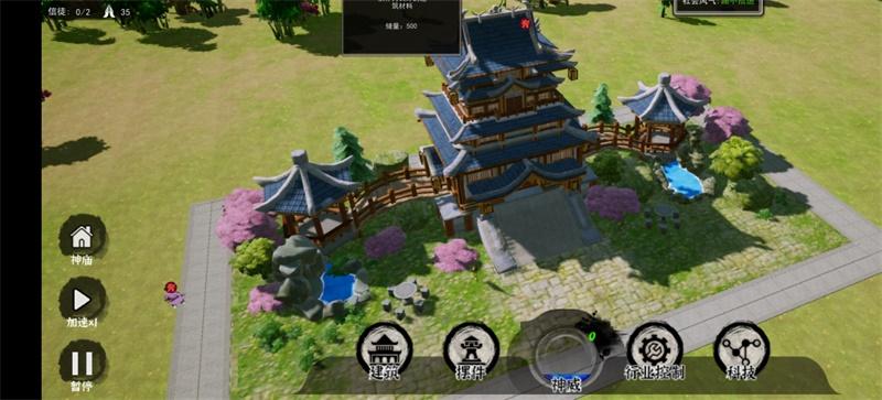 天神镇破解版无限灵石无限劫运版 2.4安卓版截图3