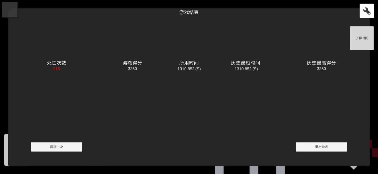 EasyJump(简单的跳手游) 1安卓版截图3